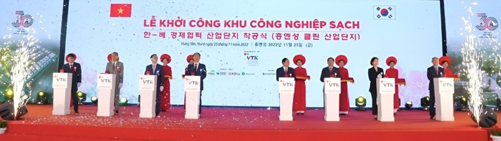 Hung Yen Clean Industrial Park, Hung Yen Province